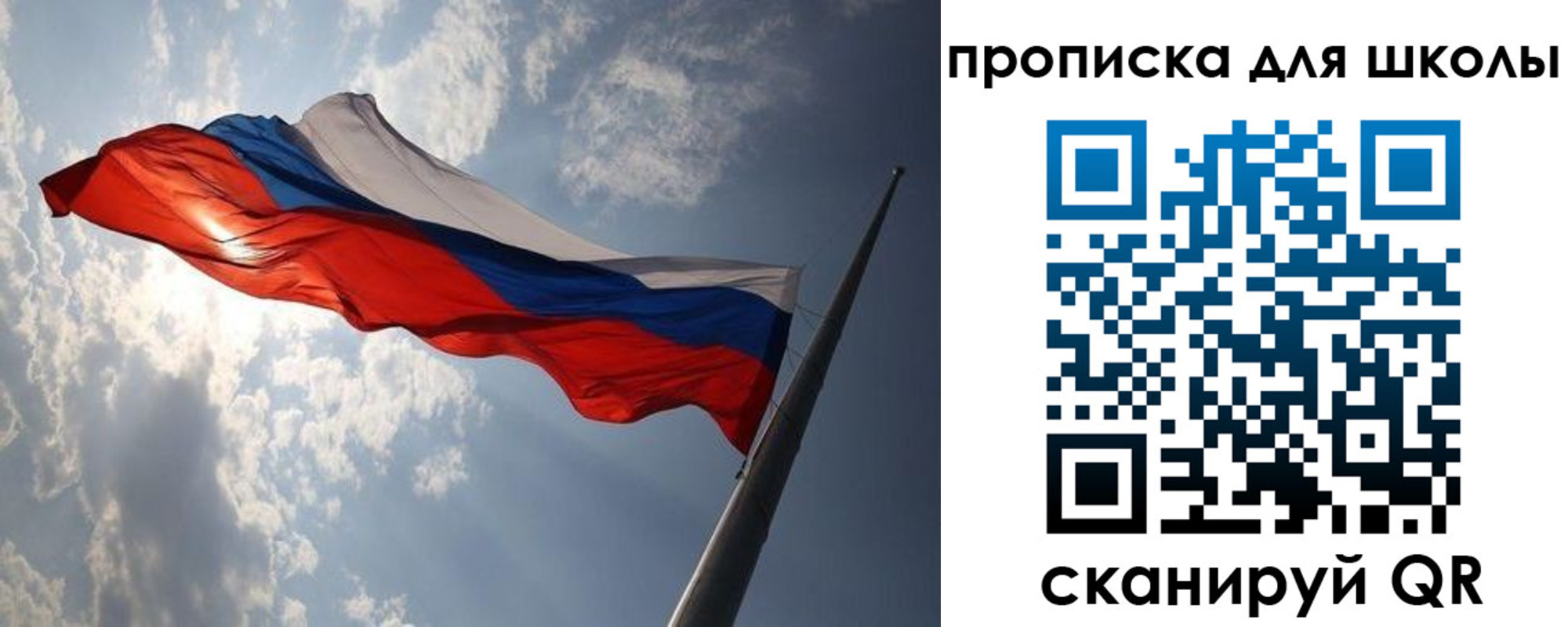 регистрация для дет. сада в Белгороде