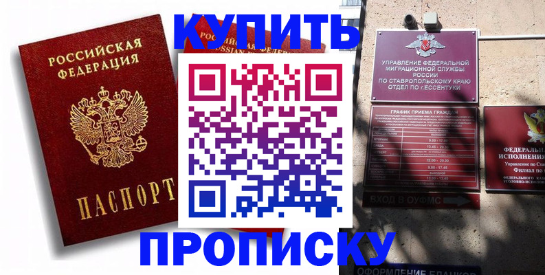 форма 3 в Белгороде